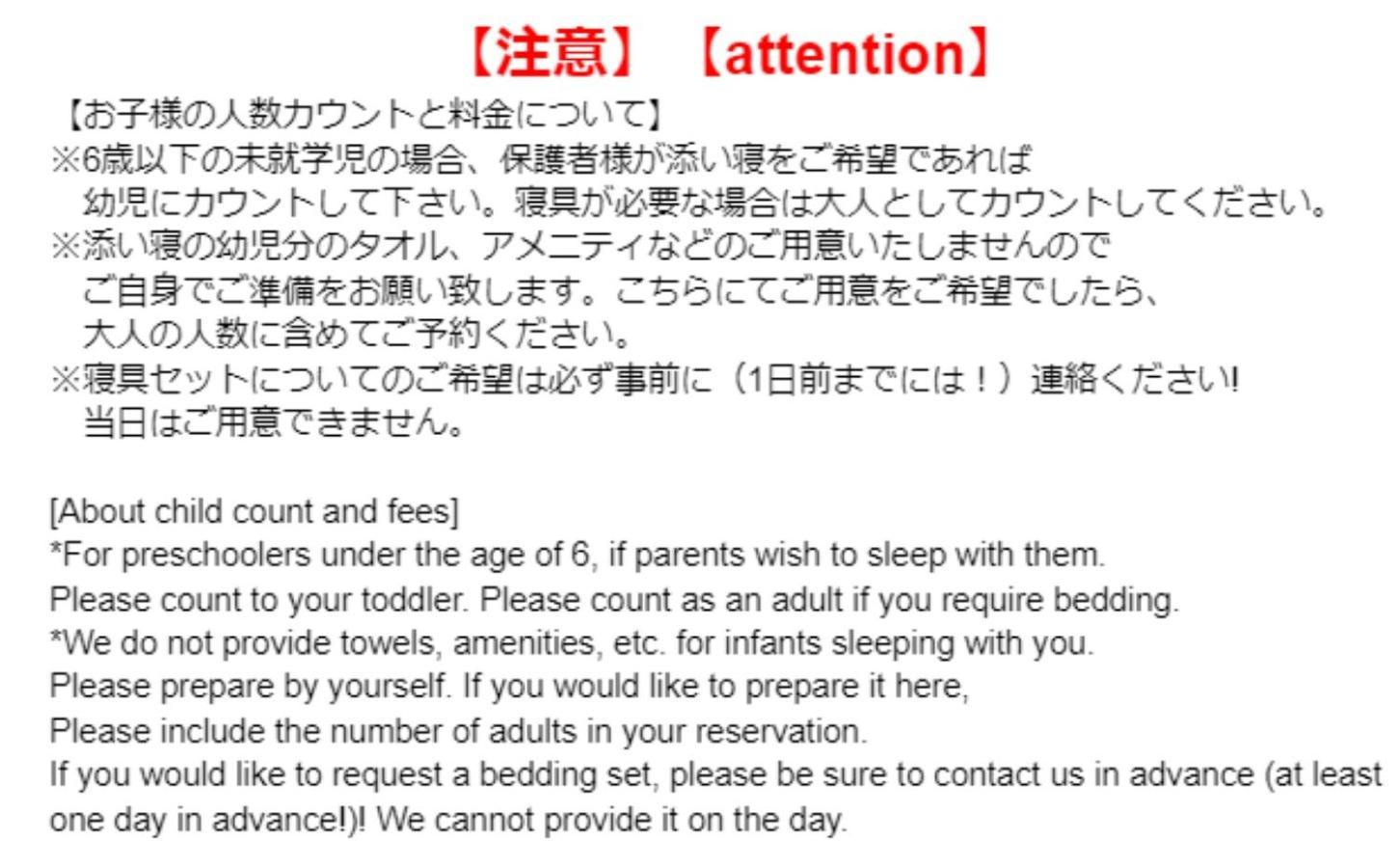 Kotonone Suzu - Vacation Stay 87633 Юфу Екстериор снимка